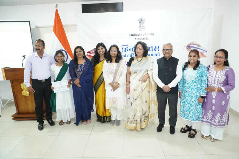 World Hindi Day Celebration - 10 Janjuary 2026.